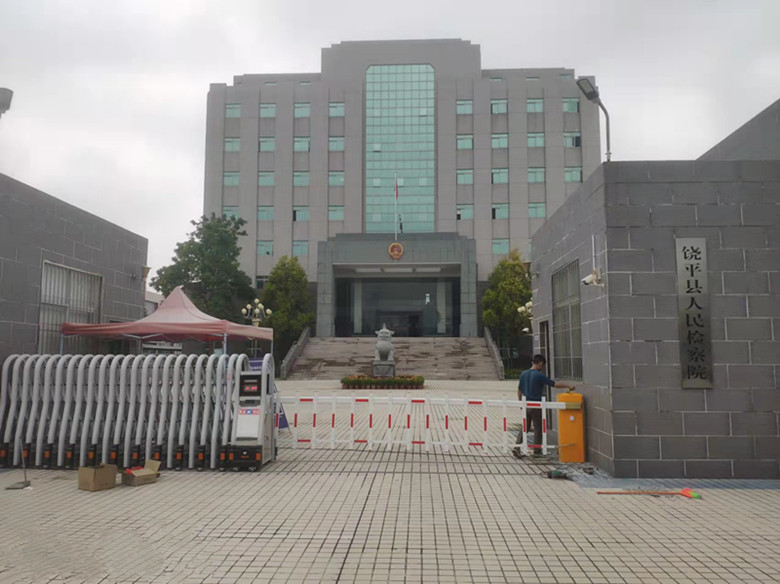 熱烈祝賀英龍智能----豪邁電動伸縮門+停車系統(tǒng)+欄柵道閘進(jìn)駐饒平縣人民檢察院